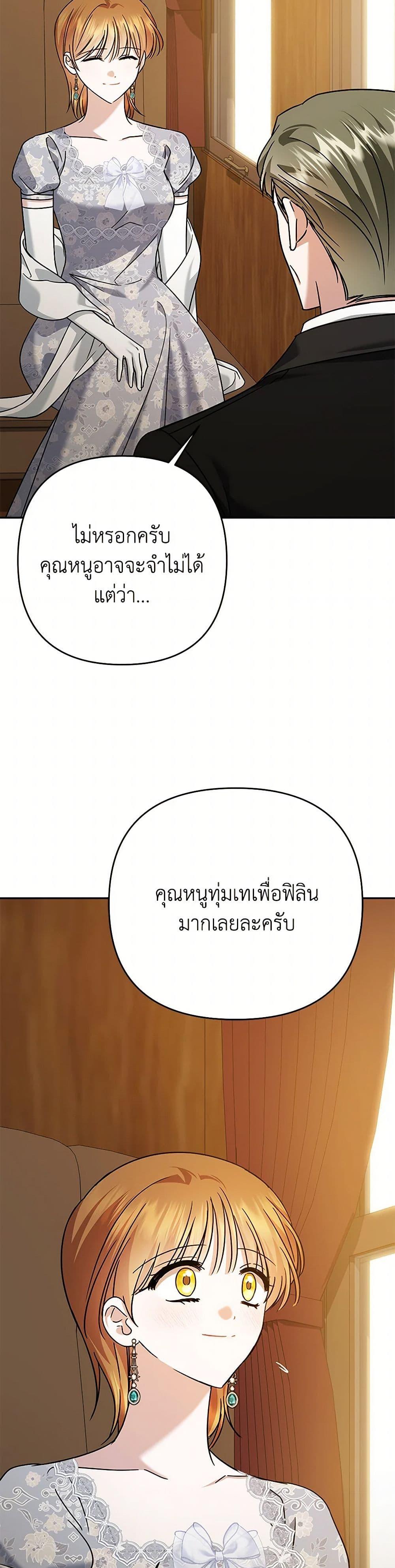 Manga-lc-com อ่านมังงะ อ่านการ์ตูน ออนไลน์ ฟรี In This Life, I Will Survive Until the End ตอนที่ 1 2 3 4 5 6 7 8 9 10 11 12 13 14 ฟรี ไม่มีโฆษณา Manga-lc - อ่าน มังงะ อ่าน การ์ตูน ออนไลน์ อ่านมังงะ ฟรี