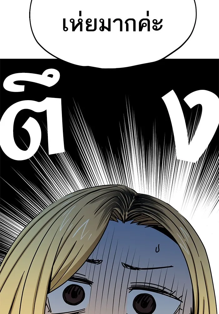 โชคชะตานำพารัก ตอนที่ 62 ผลงานเดบิวต์ของฉัน รูปที่ 41