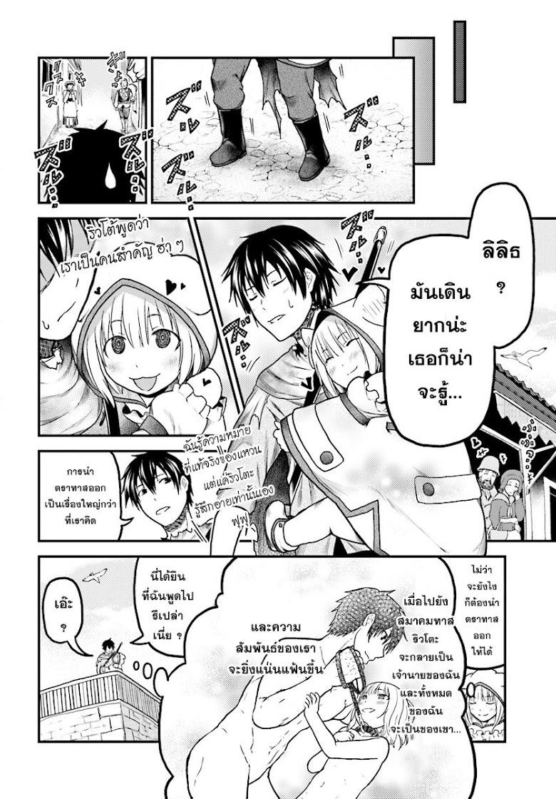 Manga-lc-com อ่านมังงะ อ่านการ์ตูน ออนไลน์ ฟรี Murabito desu ga Nani ka ตอนที่ 1 2 3 4 5 6 7 8 9 10 11 12 13 14 ฟรี ไม่มีโฆษณา Manga-lc - อ่าน มังงะ อ่าน การ์ตูน ออนไลน์ อ่านมังงะ ฟรี