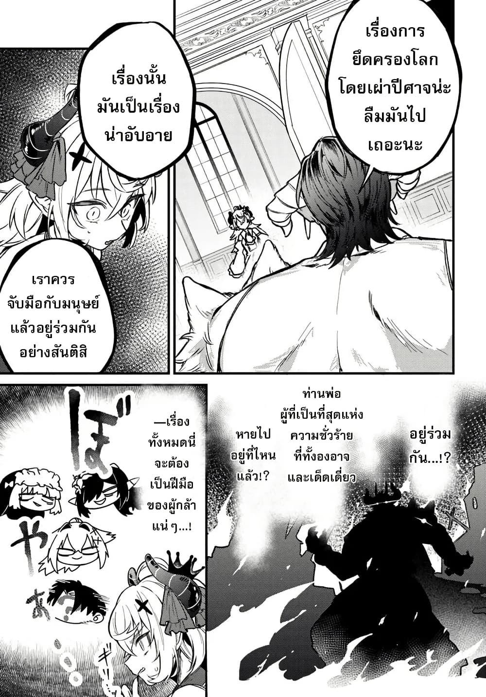 Manga-lc-com อ่านมังงะ อ่านการ์ตูน ออนไลน์ ฟรี Yuusha Party wo Kubi ni Natta node Kokyou ni Kaettara, Member Zenin ga Tsuitekitan daga ตอนที่ 1 2 3 4 5 6 7 8 9 10 11 12 13 14 ฟรี ไม่มีโฆษณา Manga-lc - อ่าน มังงะ อ่าน การ์ตูน ออนไลน์ อ่านมังงะ ฟรี