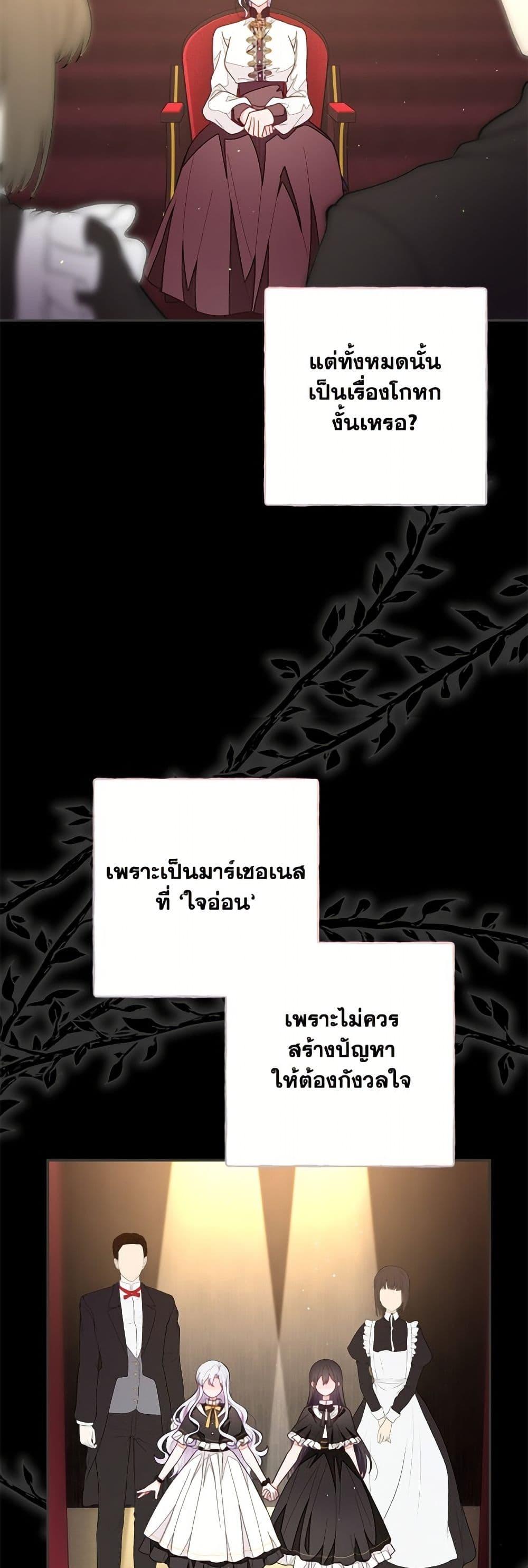 Manga-lc-com อ่านมังงะ อ่านการ์ตูน ออนไลน์ ฟรี The Bad Ending Of The Otome Game ตอนที่ 1 2 3 4 5 6 7 8 9 10 11 12 13 14 ฟรี ไม่มีโฆษณา Manga-lc - อ่าน มังงะ อ่าน การ์ตูน ออนไลน์ อ่านมังงะ ฟรี