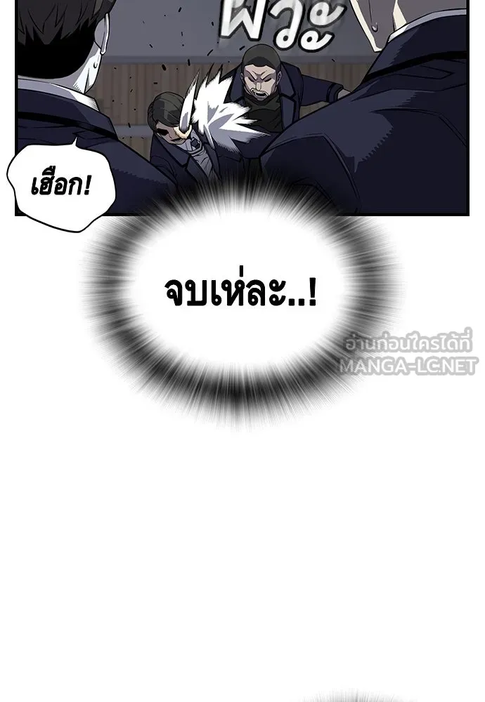 King Game ตอนที่ 3 ทุกคนอย่าขยับ รูปที่ 159