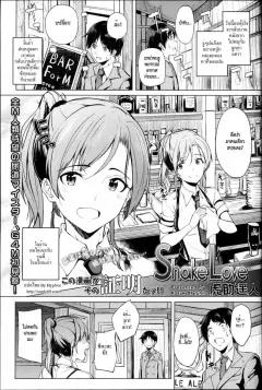 Doujin-Lc- อ่าน โดจิน มังฮวา เกาหลี ญี่ปุ่น จีน แปลไทย เมื่อพลาดรถไฟเที่ยวสุดท้าย [Dadacco Racco-chan] ตอนที่ 1 2 3 4 5 6 7 8 9 10 11 12 13 14 ฟรี ไม่มีโฆษณา อ่าน โดจิน Manhwa เกาหลี ญี่ปุ่น จีน เรามีครบ คัดมาให้เน้นๆ โดจิน 18+ รับประกันความฟินโดย  Doujin Lc