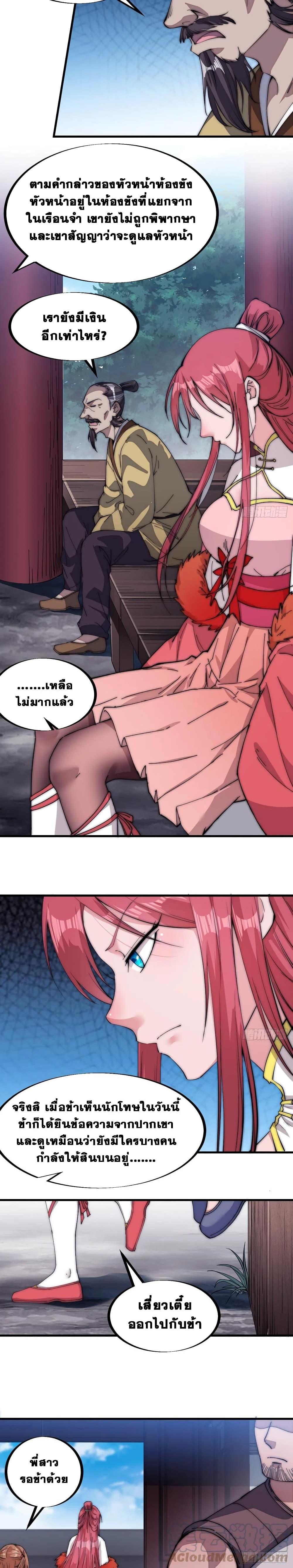 Manga-lc-com อ่านมังงะ อ่านการ์ตูน ออนไลน์ ฟรี It Starts With A Mountain ตอนที่ 1 2 3 4 5 6 7 8 9 10 11 12 13 14 ฟรี ไม่มีโฆษณา Manga-lc - อ่าน มังงะ อ่าน การ์ตูน ออนไลน์ อ่านมังงะ ฟรี