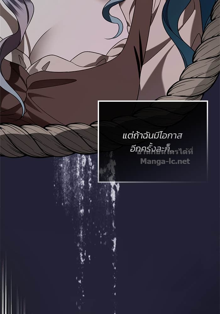 Doujin-Lc- อ่าน โดจิน มังฮวา เกาหลี ญี่ปุ่น จีน แปลไทย สตรีไร้รักแห่งตระกูลสูงศักดิ์ ตอนที่ 1 2 3 4 5 6 7 8 9 10 11 12 13 14 ฟรี ไม่มีโฆษณา อ่าน โดจิน Manhwa เกาหลี ญี่ปุ่น จีน เรามีครบ คัดมาให้เน้นๆ โดจิน 18+ รับประกันความฟินโดย Doujin Lc