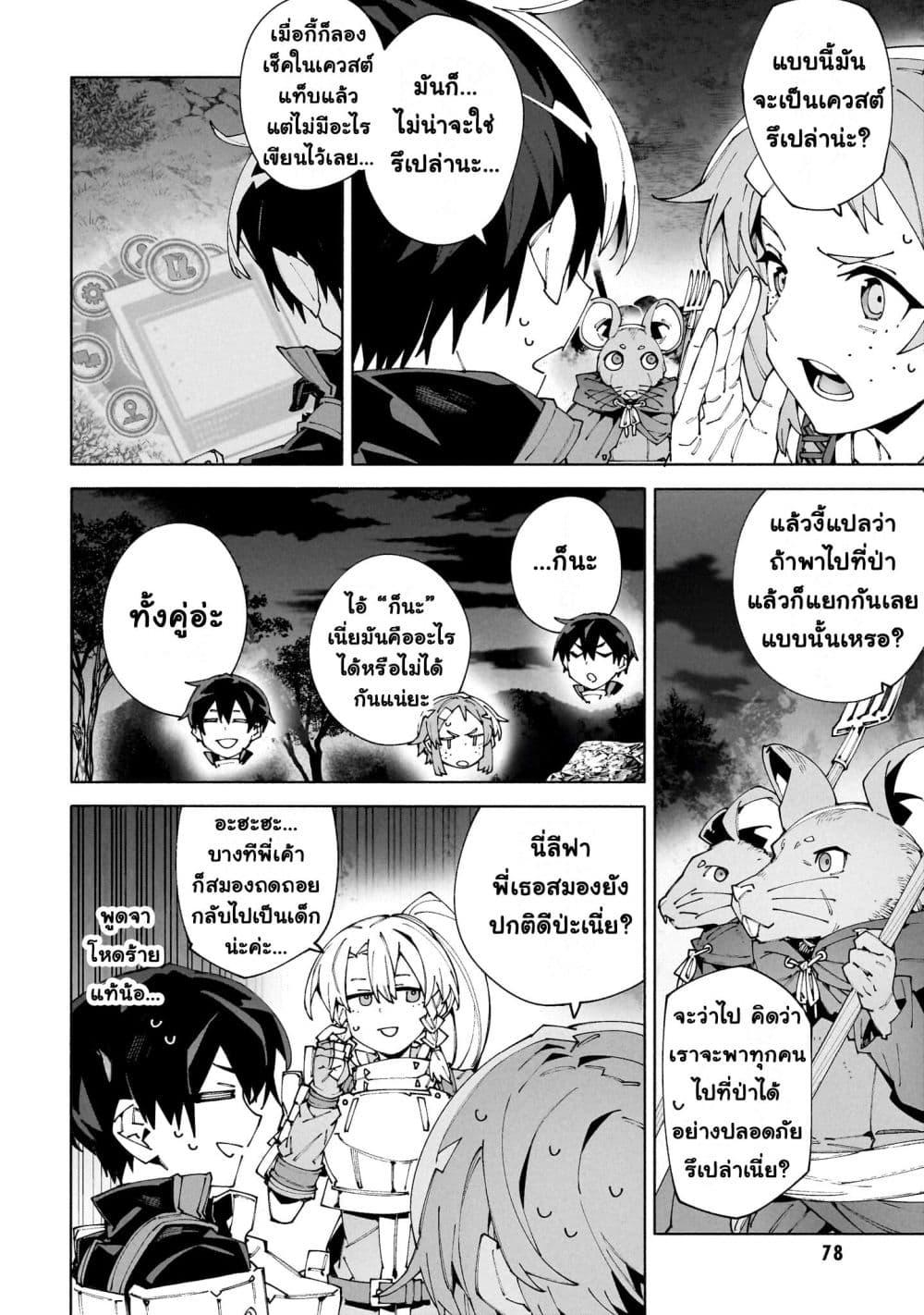Manga-lc-com อ่านมังงะ อ่านการ์ตูน ออนไลน์ ฟรี Sword Art Online – Unital Ring ตอนที่ 1 2 3 4 5 6 7 8 9 10 11 12 13 14 ฟรี ไม่มีโฆษณา Manga-lc - อ่าน มังงะ อ่าน การ์ตูน ออนไลน์ อ่านมังงะ ฟรี