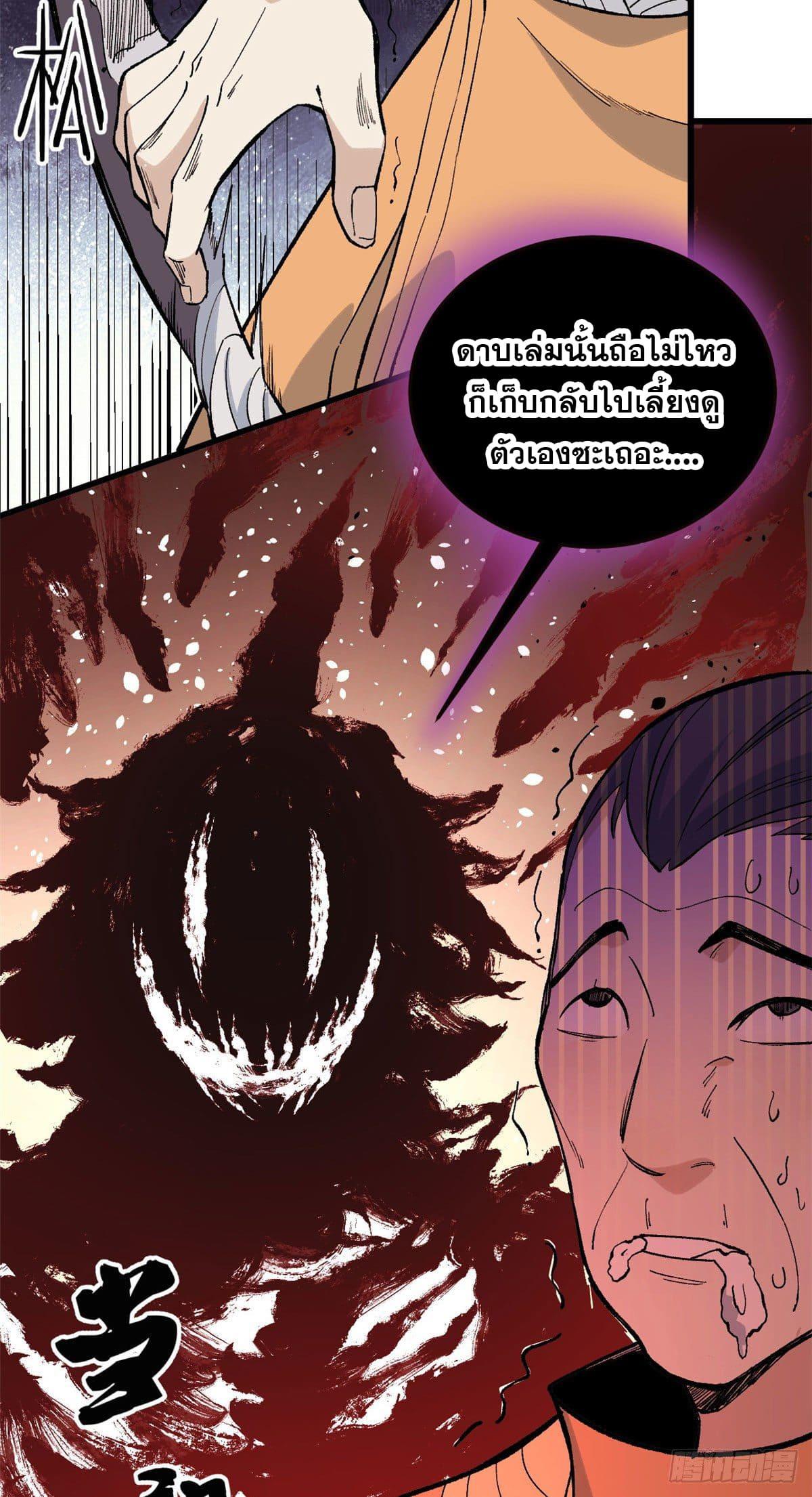 Manga-lc-com อ่านมังงะ อ่านการ์ตูน ออนไลน์ ฟรี All Hail the Sect Leader ตอนที่ 1 2 3 4 5 6 7 8 9 10 11 12 13 14 ฟรี ไม่มีโฆษณา Manga-lc - อ่าน มังงะ อ่าน การ์ตูน ออนไลน์ อ่านมังงะ ฟรี