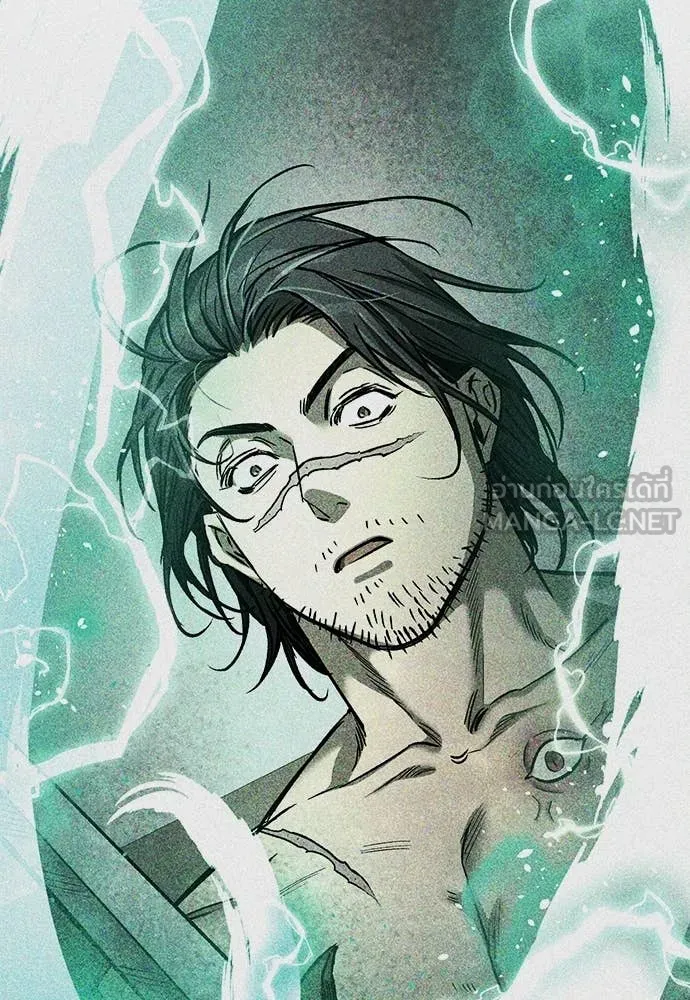 ผู้พิทักษ์เถื่อน ตอนที่ 15 รูปที่ 79