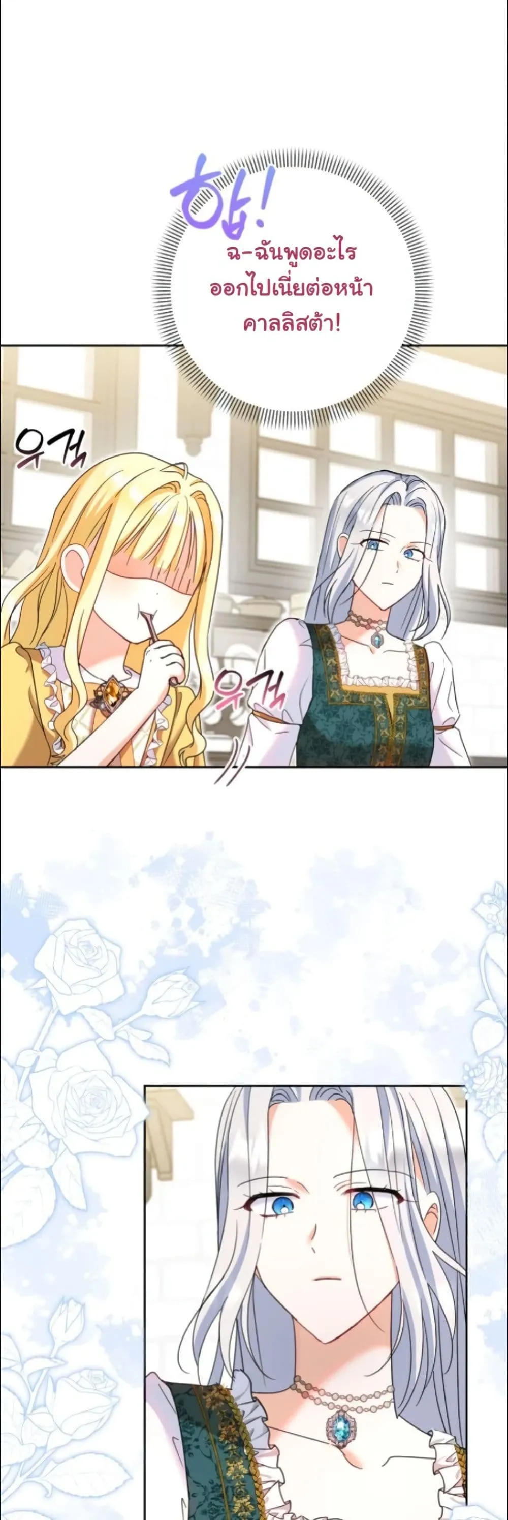 Manga-lc-com อ่านมังงะ อ่านการ์ตูน ออนไลน์ ฟรี My Once-Enemy Sister Now Cherishes Me ตอนที่ 1 2 3 4 5 6 7 8 9 10 11 12 13 14 ฟรี ไม่มีโฆษณา Manga-lc - อ่าน มังงะ อ่าน การ์ตูน ออนไลน์ อ่านมังงะ ฟรี
