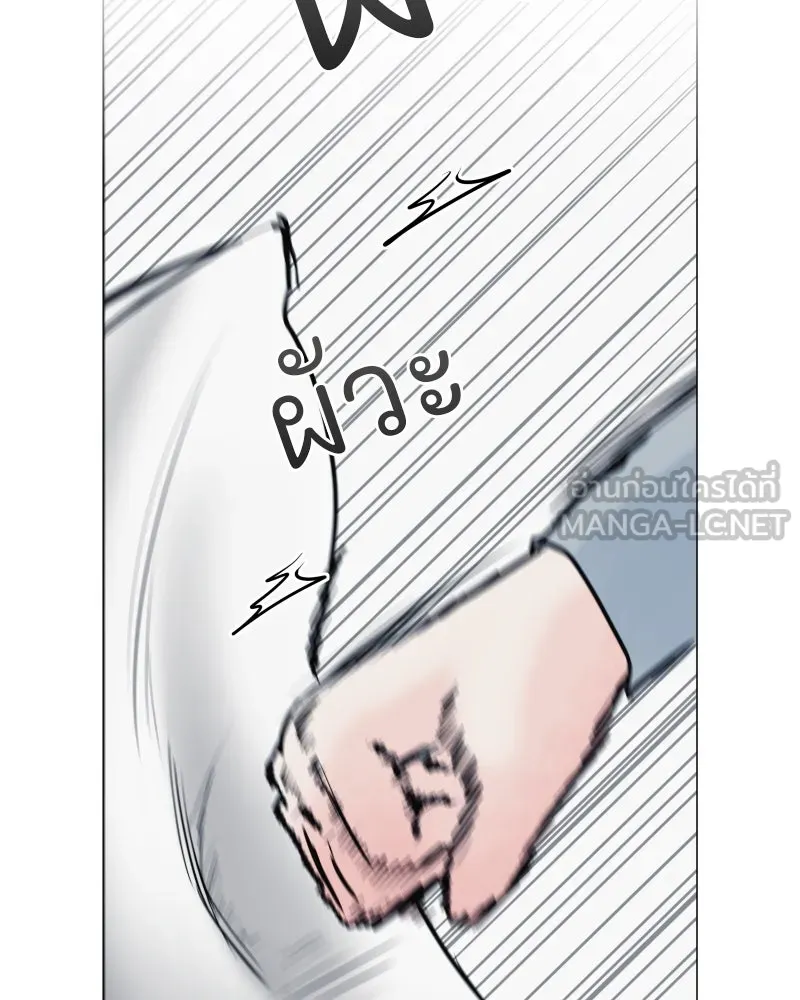 รักนี้ไม่ต้องมีเซนส์ ตอนที่ 38 รูปที่ 114