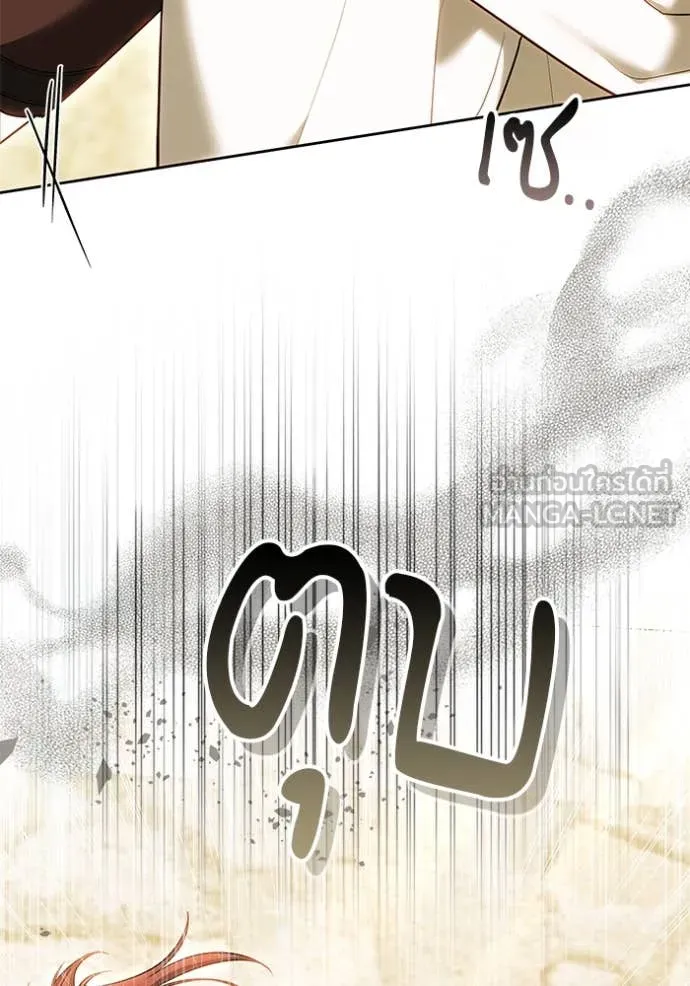 เจ้าสาวอัคนีดำ ตอนที่ 100 รูปที่ 33