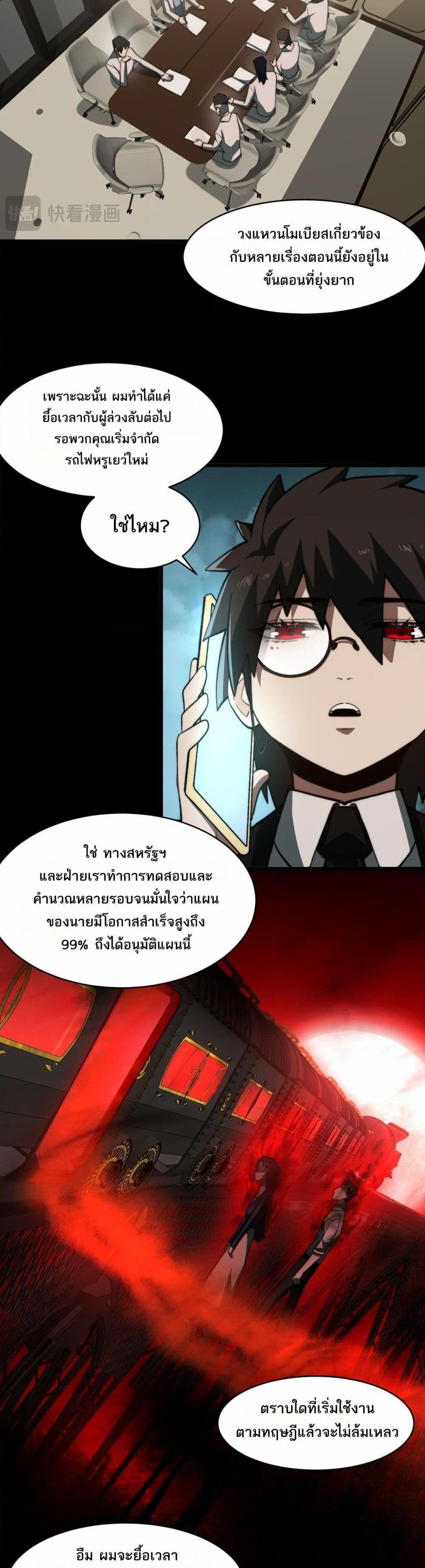 Manga-lc-com อ่านมังงะ อ่านการ์ตูน ออนไลน์ ฟรี I Created An Urban Legend ตอนที่ 1 2 3 4 5 6 7 8 9 10 11 12 13 14 ฟรี ไม่มีโฆษณา Manga-lc - อ่าน มังงะ อ่าน การ์ตูน ออนไลน์ อ่านมังงะ ฟรี