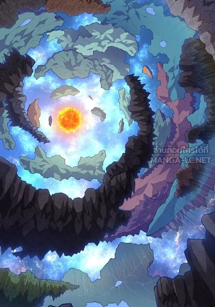 เพลเยอร์เลือดเทวะ ตอนที่ 77 รูปที่ 56