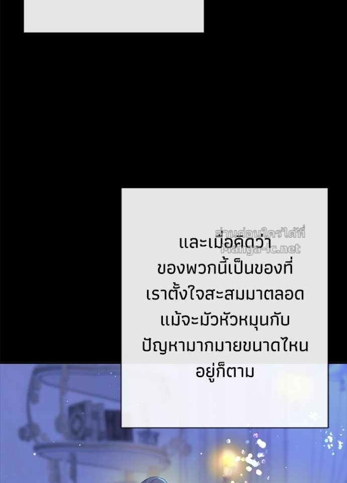 Doujin-Lc- อ่าน โดจิน มังฮวา เกาหลี ญี่ปุ่น จีน แปลไทย องค์ชายผู้อื้อฉาว ตอนที่ 1 2 3 4 5 6 7 8 9 10 11 12 13 14 ฟรี ไม่มีโฆษณา อ่าน โดจิน Manhwa เกาหลี ญี่ปุ่น จีน เรามีครบ คัดมาให้เน้นๆ โดจิน 18+ รับประกันความฟินโดย Doujin Lc