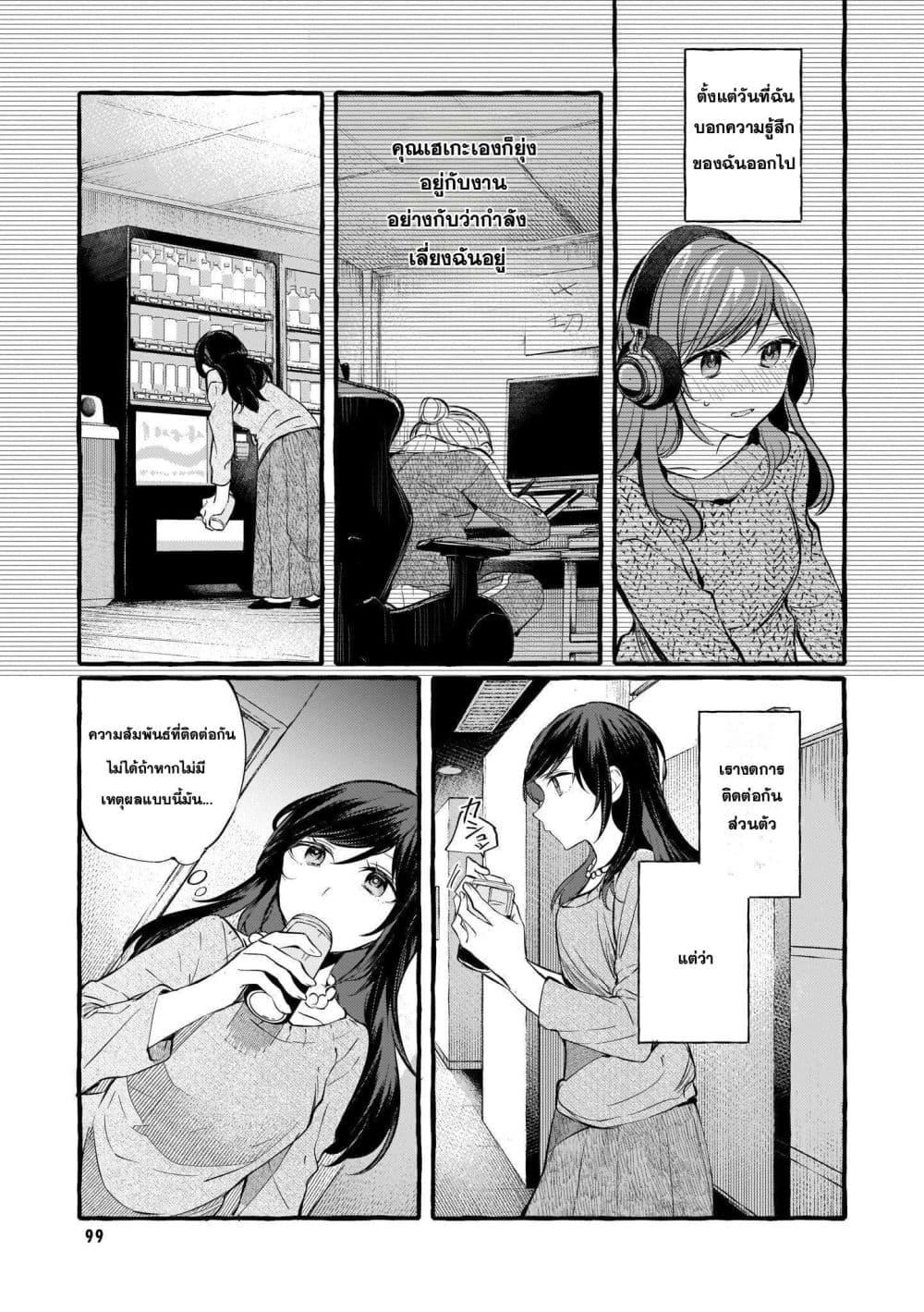 Manga-lc-com อ่านมังงะ อ่านการ์ตูน ออนไลน์ ฟรี Fuzoroi no Renri ตอนที่ 1 2 3 4 5 6 7 8 9 10 11 12 13 14 ฟรี ไม่มีโฆษณา Manga-lc - อ่าน มังงะ อ่าน การ์ตูน ออนไลน์ อ่านมังงะ ฟรี