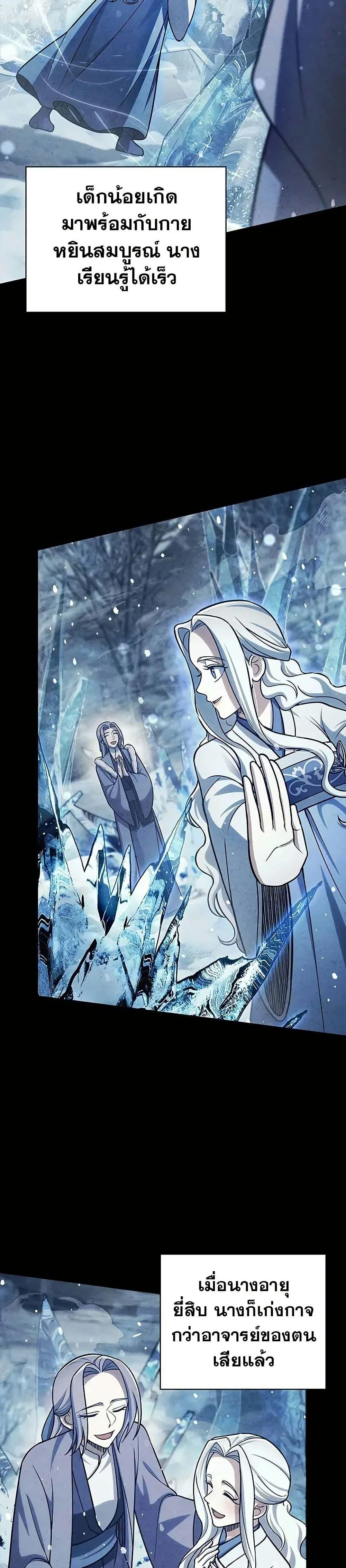 Manga-lc-com อ่านมังงะ อ่านการ์ตูน ออนไลน์ ฟรี Heavenly Grand Archive’s Young Master ตอนที่ 1 2 3 4 5 6 7 8 9 10 11 12 13 14 ฟรี ไม่มีโฆษณา Manga-lc - อ่าน มังงะ อ่าน การ์ตูน ออนไลน์ อ่านมังงะ ฟรี