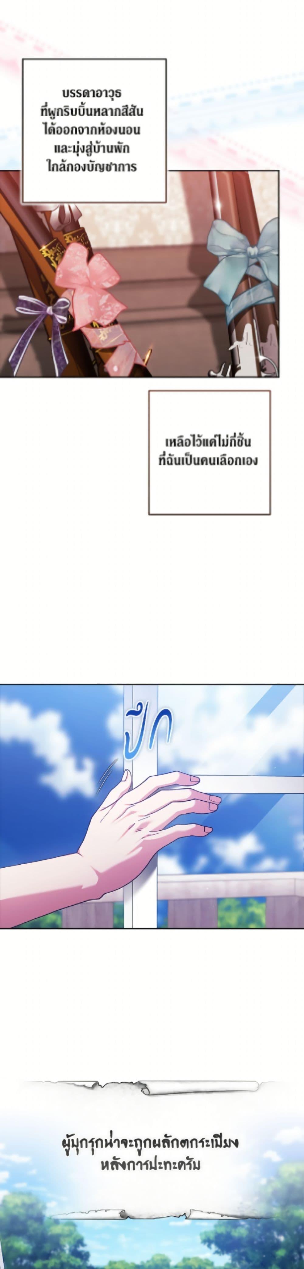 Manga-lc-com อ่านมังงะ อ่านการ์ตูน ออนไลน์ ฟรี The Broken Ring – This Marriage Will Fail Anyway ตอนที่ 1 2 3 4 5 6 7 8 9 10 11 12 13 14 ฟรี ไม่มีโฆษณา Manga-lc - อ่าน มังงะ อ่าน การ์ตูน ออนไลน์ อ่านมังงะ ฟรี