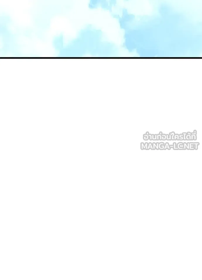 Villain to kill ตอนที่ 186 รูปที่ 28