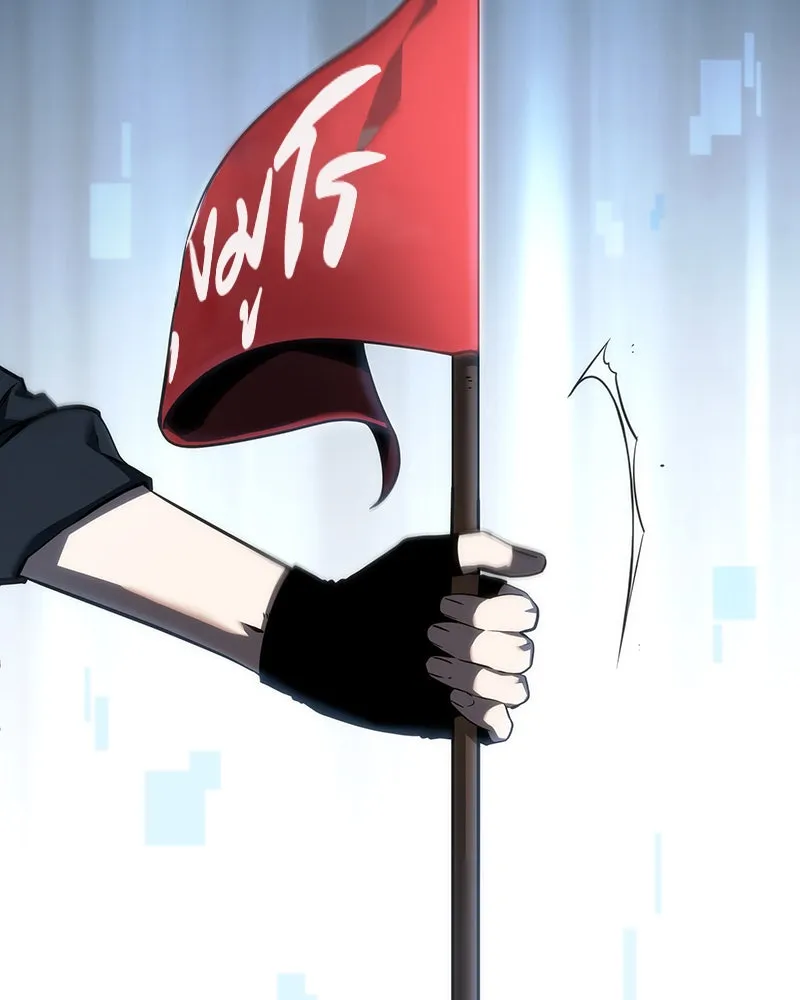 Omniscient Reader อ่านชะตาวันสิ้นโลก ตอนที่ 10 สงครามอนาคต (3) รูปที่ 130