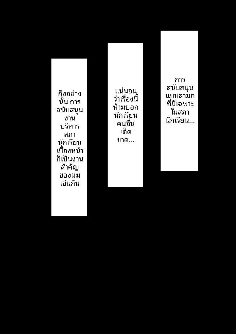 Doujin-Lc- อ่าน โดจิน มังฮวา เกาหลี ญี่ปุ่น จีน แปลไทย เพื่อนสาวทั้งสามที่ลุ่มหลงในตัวผม ตอนที่ 1 2 3 4 5 6 7 8 9 10 11 12 13 14 ฟรี ไม่มีโฆษณา อ่าน โดจิน Manhwa เกาหลี ญี่ปุ่น จีน เรามีครบ คัดมาให้เน้นๆ โดจิน 18+ รับประกันความฟินโดย  Doujin Lc