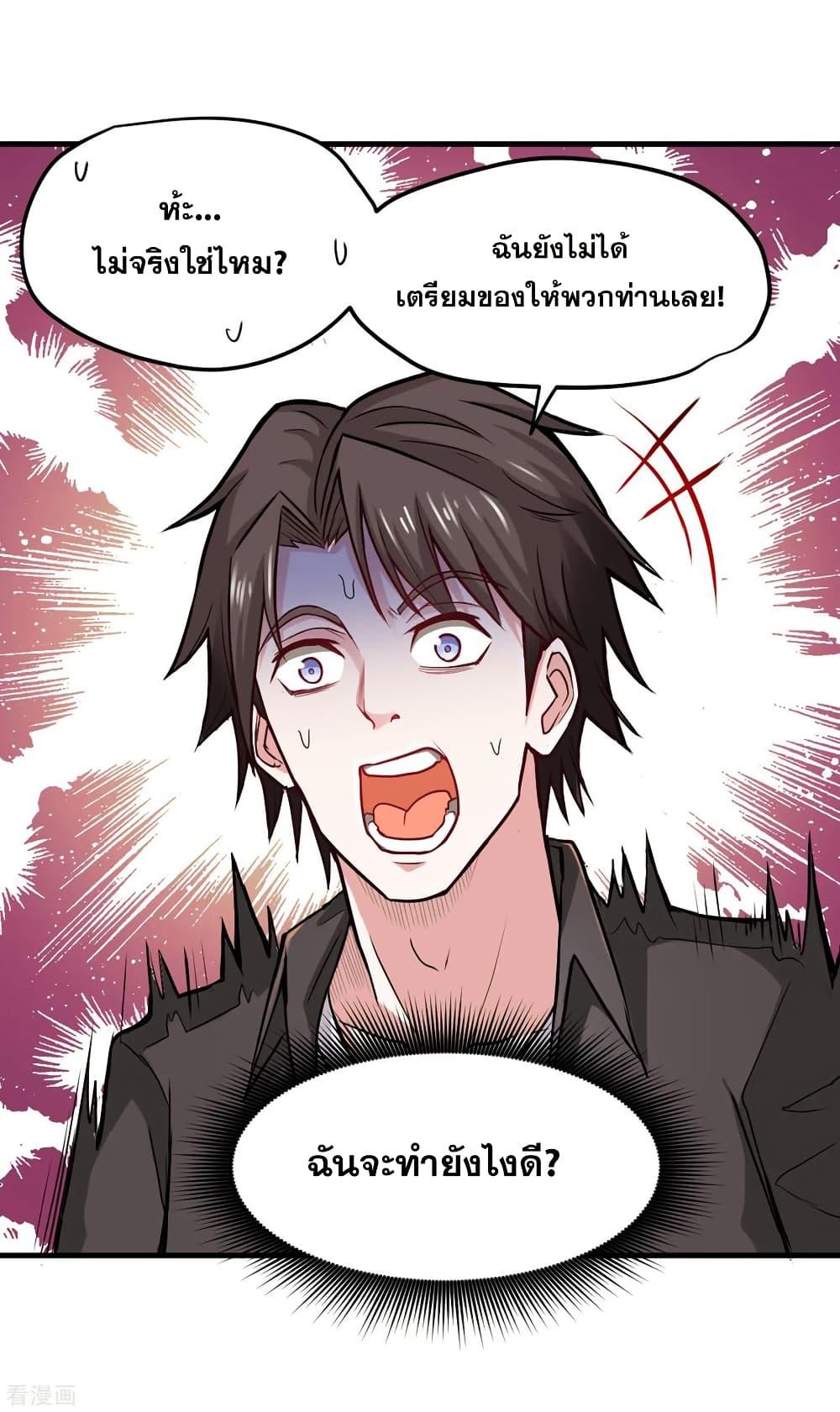 Manga-lc-com อ่านมังงะ อ่านการ์ตูน ออนไลน์ ฟรี Peerless Doctor in the City ตอนที่ 1 2 3 4 5 6 7 8 9 10 11 12 13 14 ฟรี ไม่มีโฆษณา Manga-lc - อ่าน มังงะ อ่าน การ์ตูน ออนไลน์ อ่านมังงะ ฟรี