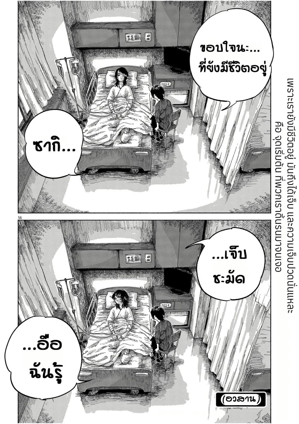 Manga-lc-com อ่านมังงะ อ่านการ์ตูน ออนไลน์ ฟรี Sentimental Journey ตอนที่ 1 2 3 4 5 6 7 8 9 10 11 12 13 14 ฟรี ไม่มีโฆษณา Manga-lc - อ่าน มังงะ อ่าน การ์ตูน ออนไลน์ อ่านมังงะ ฟรี