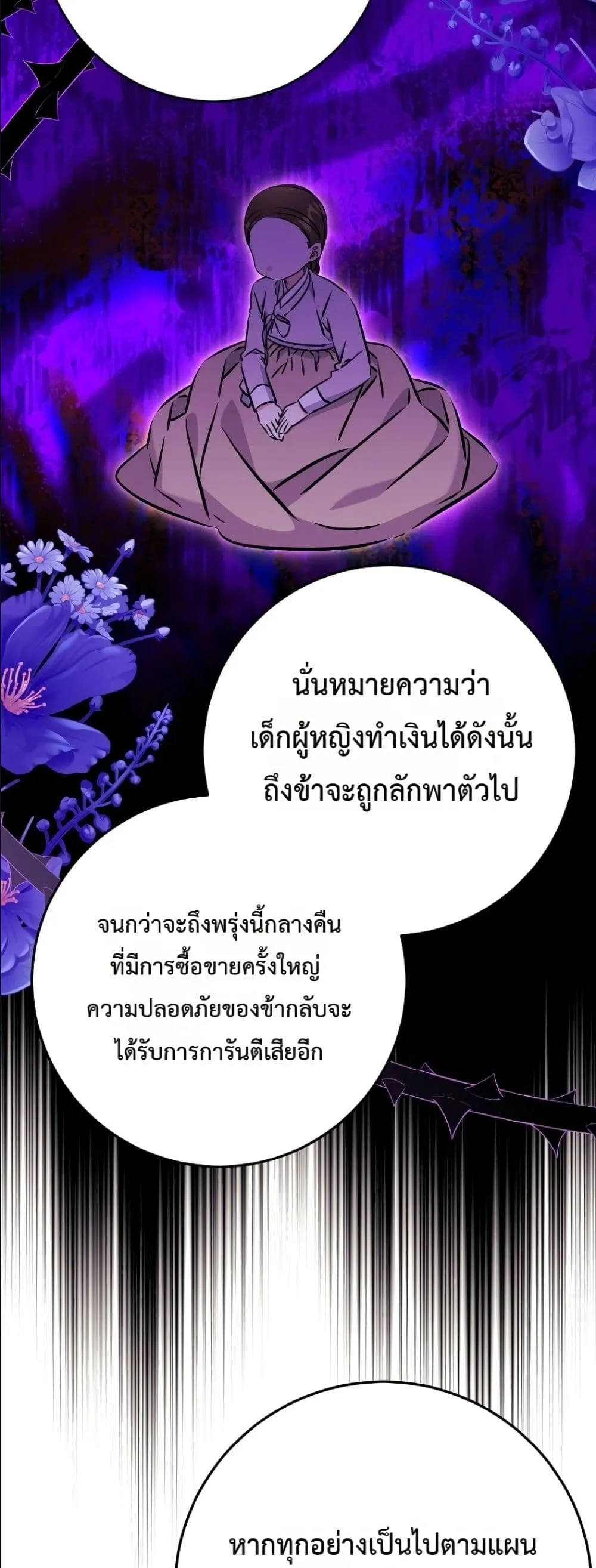 Manga-lc-com อ่านมังงะ อ่านการ์ตูน ออนไลน์ ฟรี The Princess’s Guide to a Perfect Life ตอนที่ 1 2 3 4 5 6 7 8 9 10 11 12 13 14 ฟรี ไม่มีโฆษณา Manga-lc - อ่าน มังงะ อ่าน การ์ตูน ออนไลน์ อ่านมังงะ ฟรี