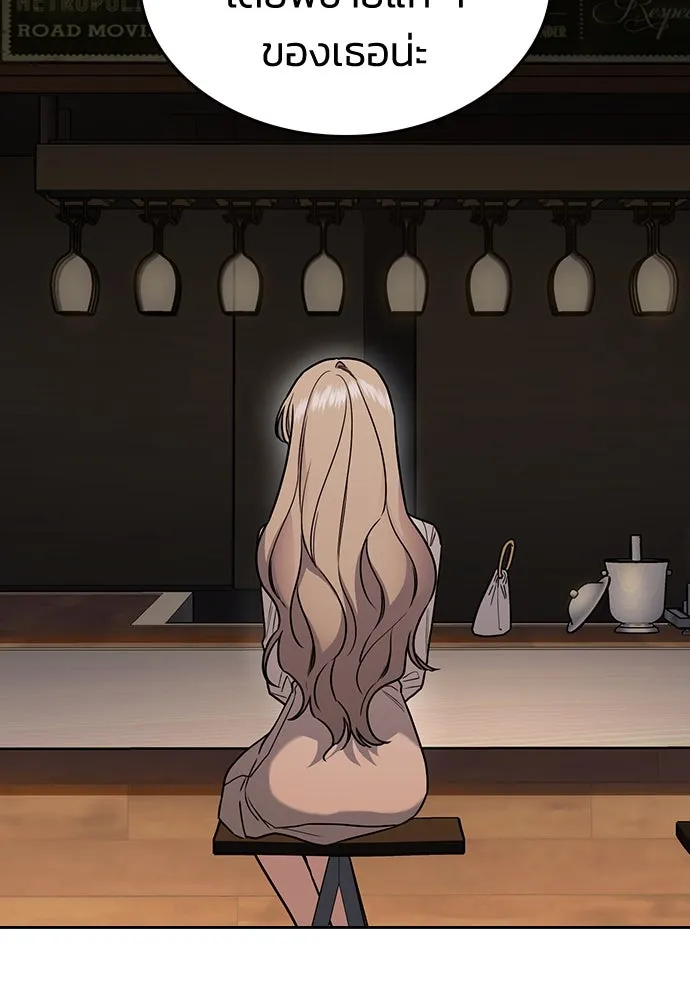 รักแล้วห้ามเลิก ตอนที่ 7 รูปที่ 118