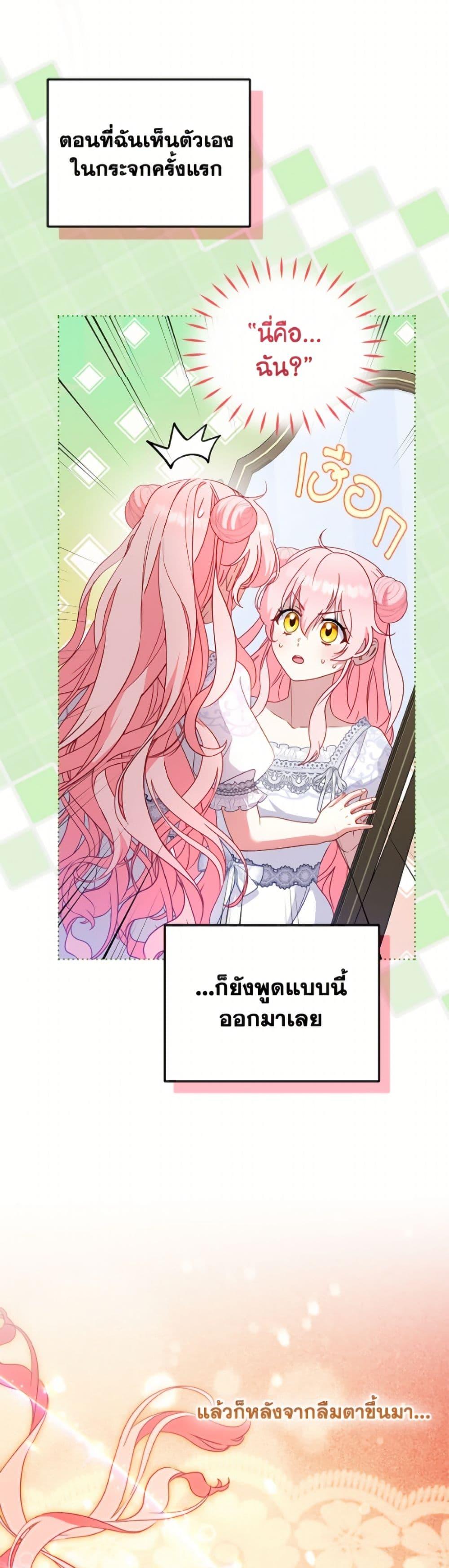 Manga-lc-com อ่านมังงะ อ่านการ์ตูน ออนไลน์ ฟรี I’m Being Raised by Villains ตอนที่ 1 2 3 4 5 6 7 8 9 10 11 12 13 14 ฟรี ไม่มีโฆษณา Manga-lc - อ่าน มังงะ อ่าน การ์ตูน ออนไลน์ อ่านมังงะ ฟรี