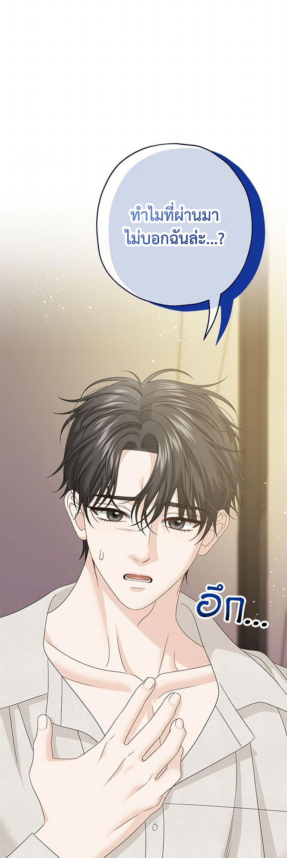Manga-lc-com อ่านมังงะ อ่านการ์ตูน ออนไลน์ ฟรี Made Into the Main Character ตอนที่ 1 2 3 4 5 6 7 8 9 10 11 12 13 14 ฟรี ไม่มีโฆษณา Manga-lc - อ่าน มังงะ อ่าน การ์ตูน ออนไลน์ อ่านมังงะ ฟรี
