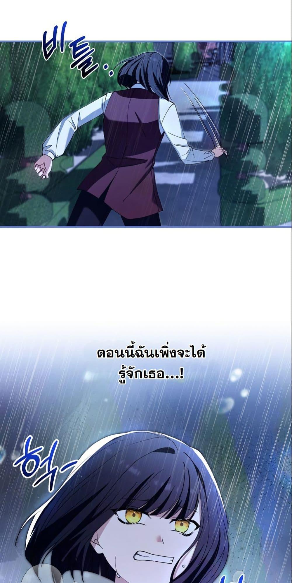 Manga-lc-com อ่านมังงะ อ่านการ์ตูน ออนไลน์ ฟรี Princess of the Demon King ตอนที่ 1 2 3 4 5 6 7 8 9 10 11 12 13 14 ฟรี ไม่มีโฆษณา Manga-lc - อ่าน มังงะ อ่าน การ์ตูน ออนไลน์ อ่านมังงะ ฟรี