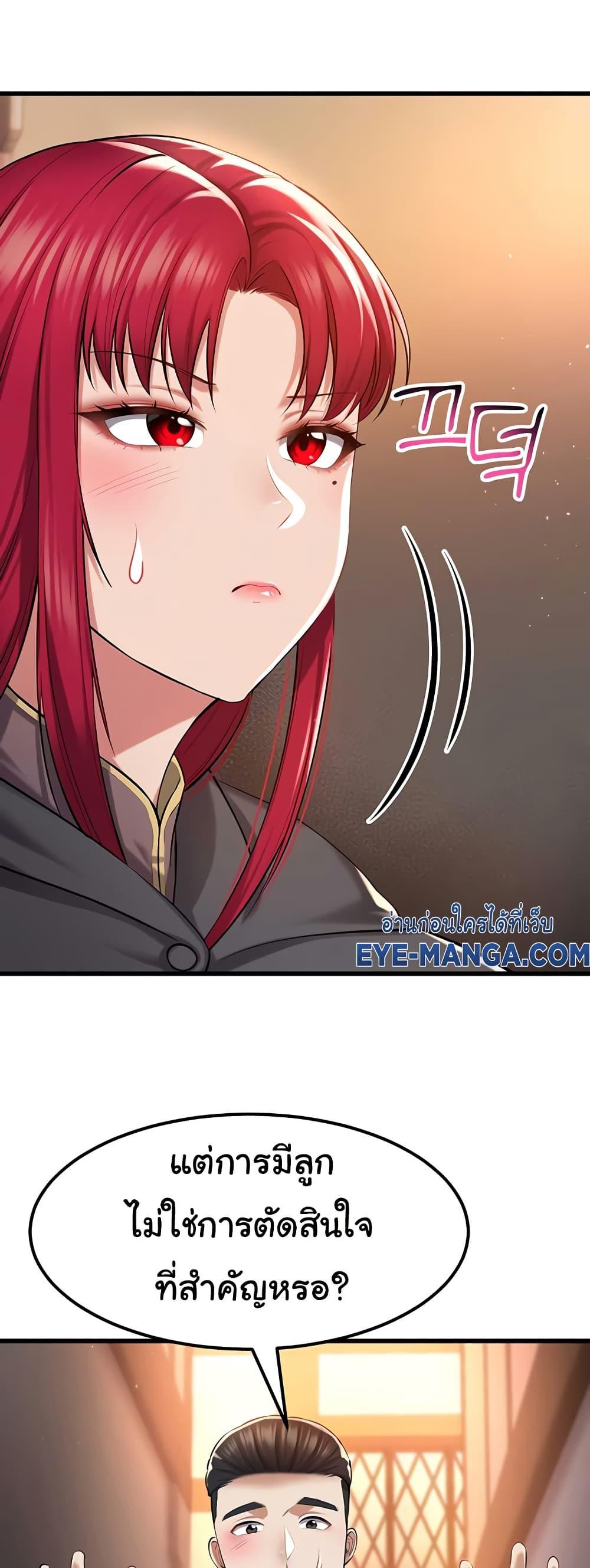 Doujin-Lc- อ่าน โดจิน มังฮวา เกาหลี ญี่ปุ่น จีน แปลไทย The Warrior Became an Academy Professor After Divorce ตอนที่ 1 2 3 4 5 6 7 8 9 10 11 12 13 14 ฟรี ไม่มีโฆษณา อ่าน โดจิน Manhwa เกาหลี ญี่ปุ่น จีน เรามีครบ คัดมาให้เน้นๆ โดจิน 18+ รับประกันความฟินโดย  Doujin Lc