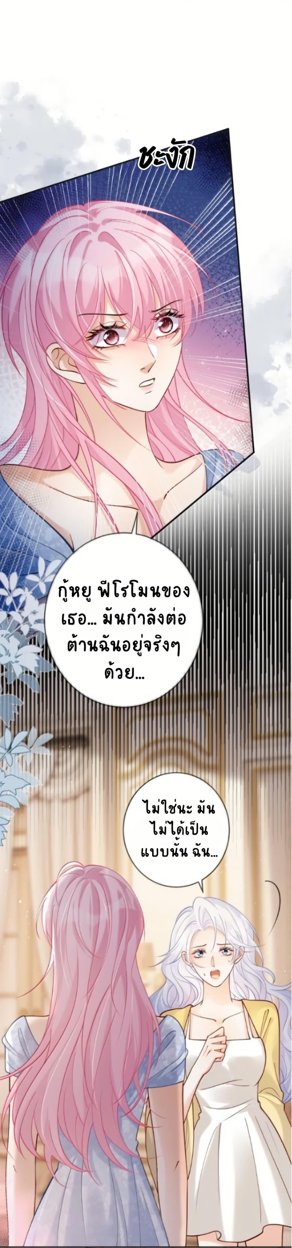 Manga-lc-com อ่านมังงะ อ่านการ์ตูน ออนไลน์ ฟรี Black Moonlight Heroine Always Wants to Mark Me ตอนที่ 1 2 3 4 5 6 7 8 9 10 11 12 13 14 ฟรี ไม่มีโฆษณา Manga-lc - อ่าน มังงะ อ่าน การ์ตูน ออนไลน์ อ่านมังงะ ฟรี