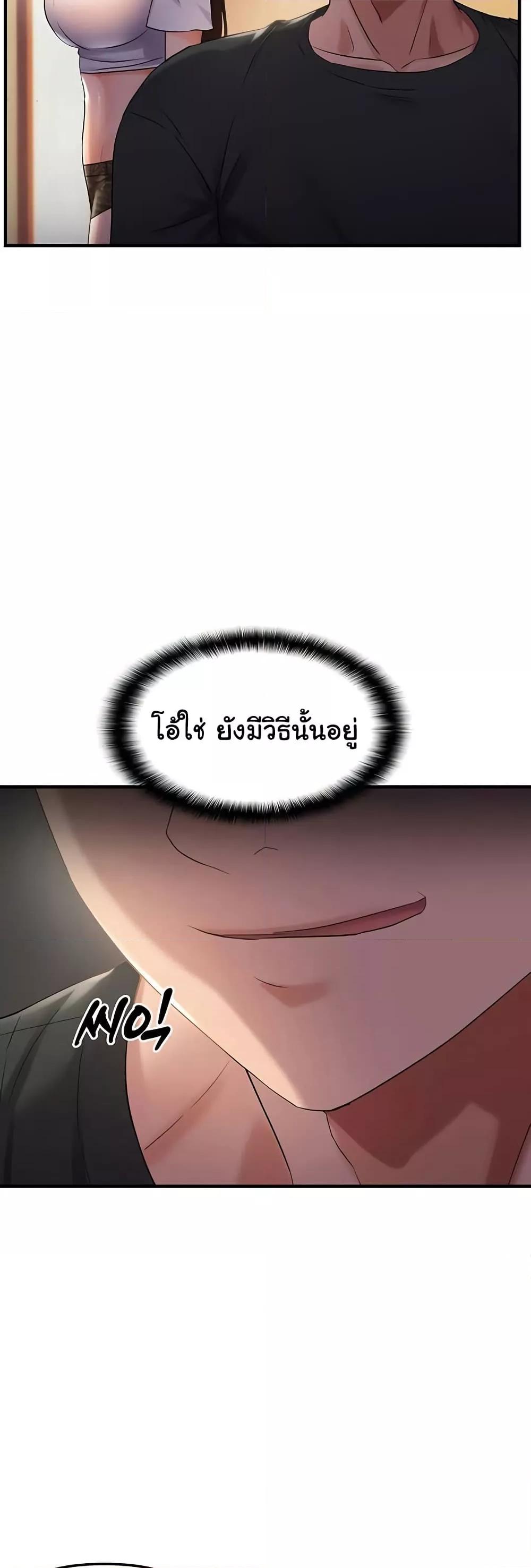 Doujin-Lc- อ่าน โดจิน มังฮวา เกาหลี ญี่ปุ่น จีน แปลไทย Disciplining the Top Delinquent Bitch Through a Random Chatting App ตอนที่ 1 2 3 4 5 6 7 8 9 10 11 12 13 14 ฟรี ไม่มีโฆษณา อ่าน โดจิน Manhwa เกาหลี ญี่ปุ่น จีน เรามีครบ คัดมาให้เน้นๆ โดจิน 18+ รับประกันความฟินโดย  Doujin Lc
