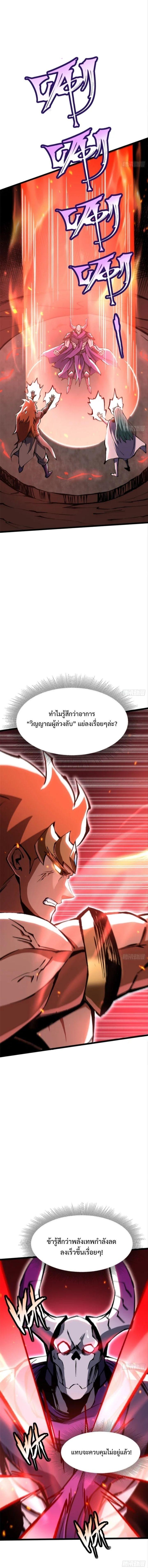 Manga-lc-com อ่านมังงะ อ่านการ์ตูน ออนไลน์ ฟรี I REALLY DON’T WANT TO LEARN FORBIDDEN SPELLS ตอนที่ 1 2 3 4 5 6 7 8 9 10 11 12 13 14 ฟรี ไม่มีโฆษณา Manga-lc - อ่าน มังงะ อ่าน การ์ตูน ออนไลน์ อ่านมังงะ ฟรี