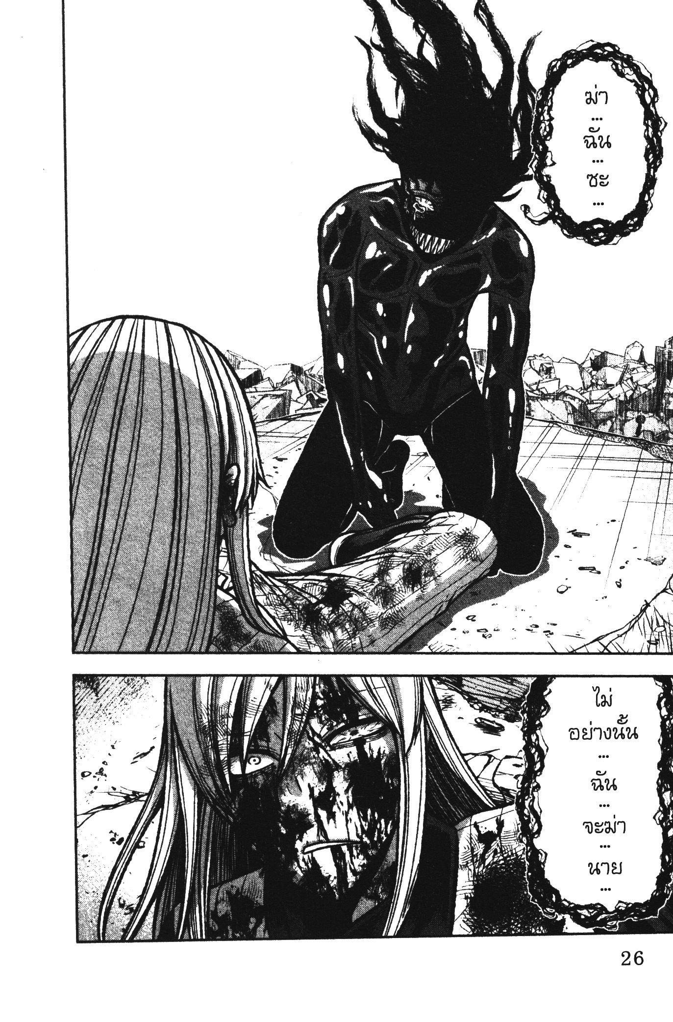 Manga-lc-com อ่านมังงะ อ่านการ์ตูน ออนไลน์ ฟรี Tougen Anki สงครามเลือดอสูร ตอนที่ 1 2 3 4 5 6 7 8 9 10 11 12 13 14 ฟรี ไม่มีโฆษณา Manga-lc - อ่าน มังงะ อ่าน การ์ตูน ออนไลน์ อ่านมังงะ ฟรี