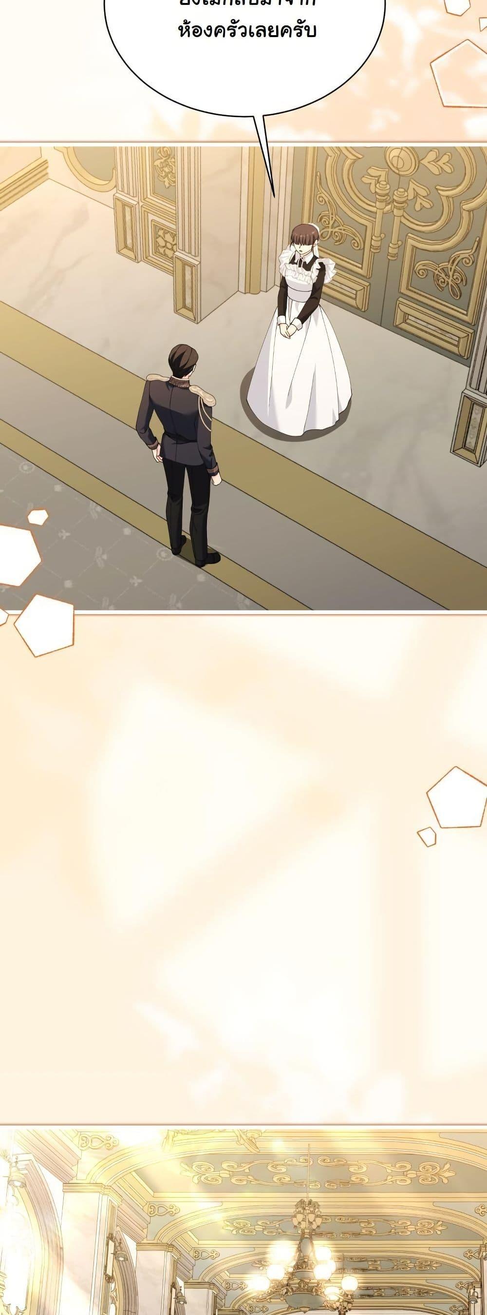 Manga-lc-com อ่านมังงะ อ่านการ์ตูน ออนไลน์ ฟรี Princess of the Demon King ตอนที่ 1 2 3 4 5 6 7 8 9 10 11 12 13 14 ฟรี ไม่มีโฆษณา Manga-lc - อ่าน มังงะ อ่าน การ์ตูน ออนไลน์ อ่านมังงะ ฟรี