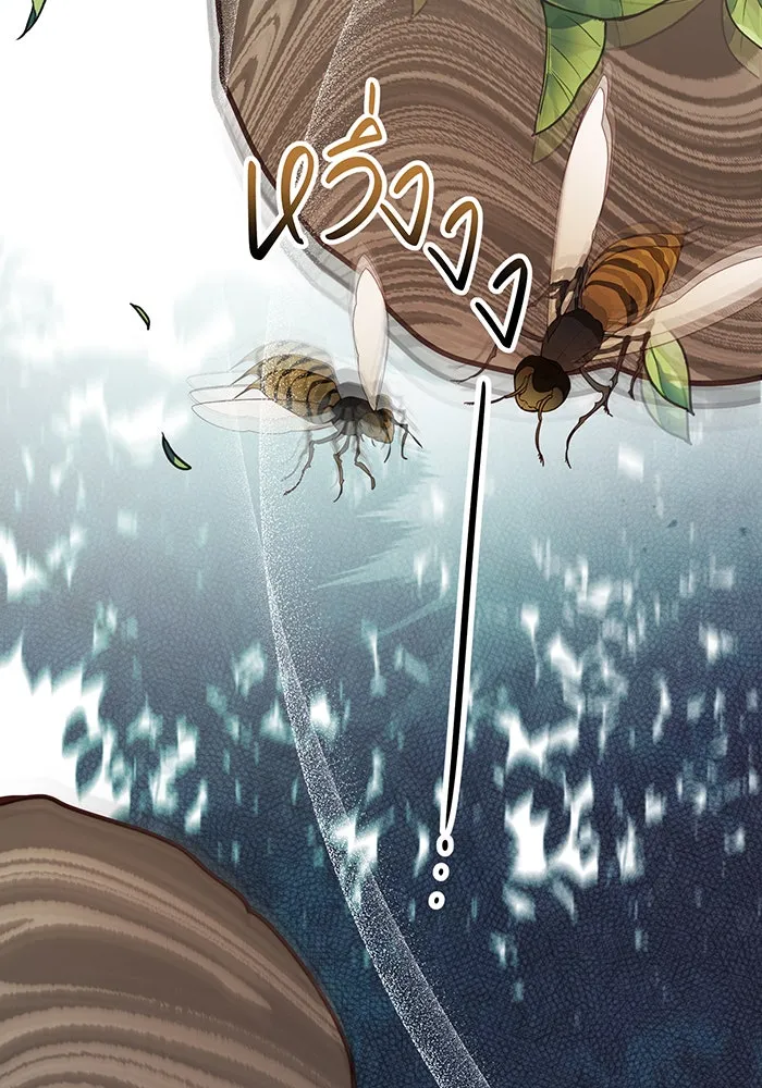 หนูน้อยทรราช ตอนที่ 31 รูปที่ 68