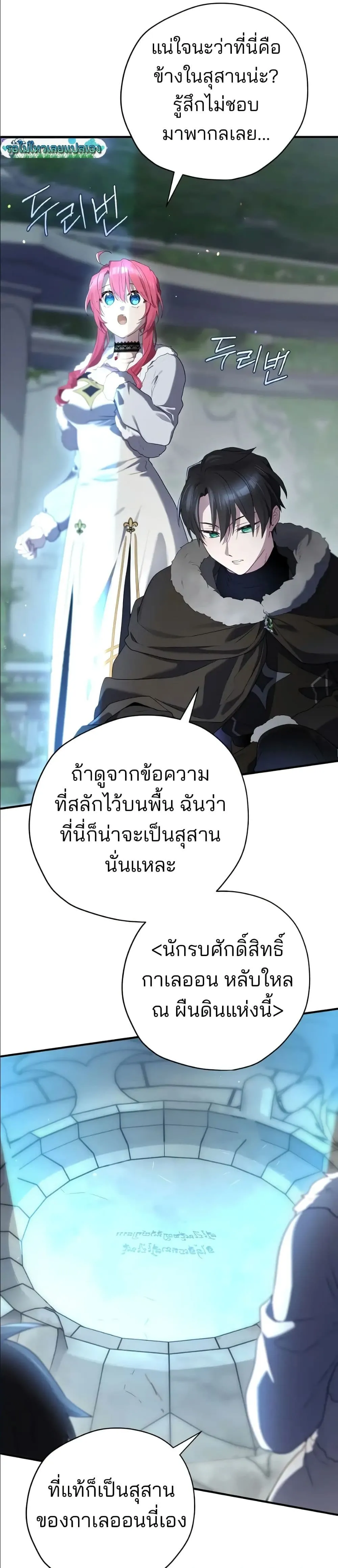 Manga-lc-com อ่านมังงะ อ่านการ์ตูน ออนไลน์ ฟรี Ending Maker ตอนที่ 1 2 3 4 5 6 7 8 9 10 11 12 13 14 ฟรี ไม่มีโฆษณา Manga-lc - อ่าน มังงะ อ่าน การ์ตูน ออนไลน์ อ่านมังงะ ฟรี