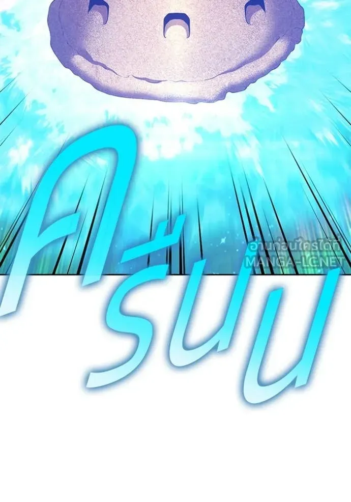 +99 ท่อนไม้ ตอนที่ 180 รูปที่ 9