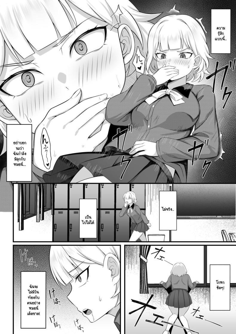 Doujin-Lc- อ่าน โดจิน มังฮวา เกาหลี ญี่ปุ่น จีน แปลไทย คุณสมบัติของการเป็นป๊ะป๋า [Hakutamayu] Ore no Joukyou Seiseikatsu Souchuuhen 13 ตอนที่ 1 2 3 4 5 6 7 8 9 10 11 12 13 14 ฟรี ไม่มีโฆษณา อ่าน โดจิน Manhwa เกาหลี ญี่ปุ่น จีน เรามีครบ คัดมาให้เน้นๆ โดจิน 18+ รับประกันความฟินโดย  Doujin Lc