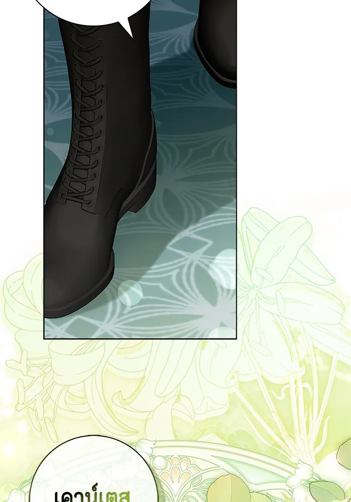 ขอวิธีส่งสามีลงนรก ตอนที่ 26 รูปที่ 104