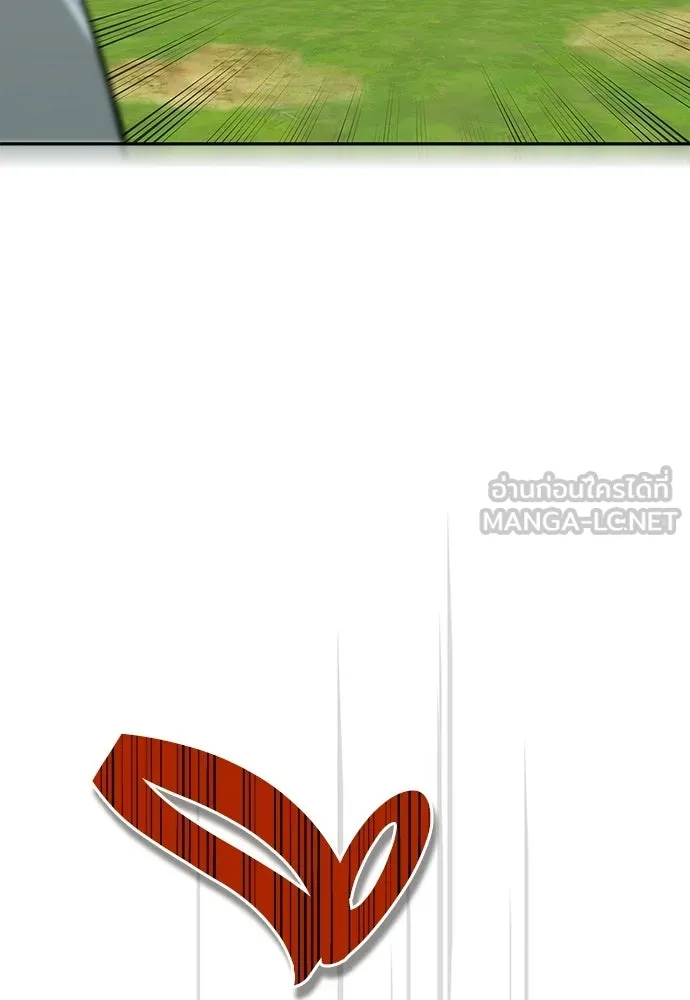 ชีวิตฮีลใจนายฮันเตอร์คลาส S ตอนที่ 12 รูปที่ 24