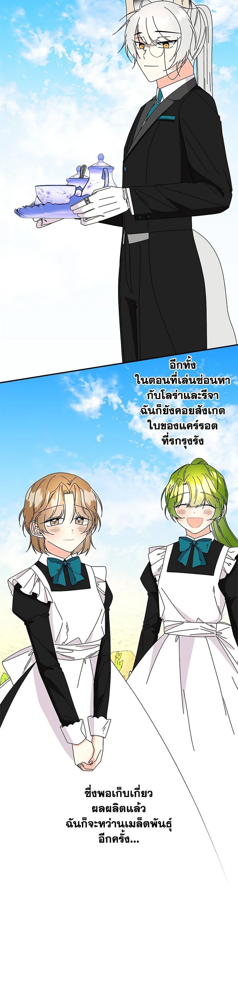 Manga-lc-com อ่านมังงะ อ่านการ์ตูน ออนไลน์ ฟรี Daughter of the Archmage ตอนที่ 1 2 3 4 5 6 7 8 9 10 11 12 13 14 ฟรี ไม่มีโฆษณา Manga-lc - อ่าน มังงะ อ่าน การ์ตูน ออนไลน์ อ่านมังงะ ฟรี