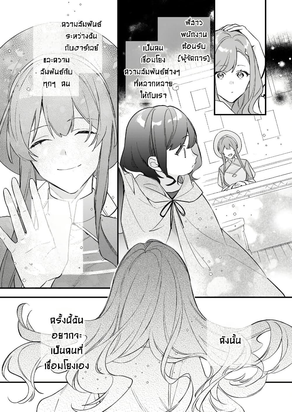 Manga-lc-com อ่านมังงะ อ่านการ์ตูน ออนไลน์ ฟรี I Want to Be a Receptionist of The Magic World! ตอนที่ 1 2 3 4 5 6 7 8 9 10 11 12 13 14 ฟรี ไม่มีโฆษณา Manga-lc - อ่าน มังงะ อ่าน การ์ตูน ออนไลน์ อ่านมังงะ ฟรี