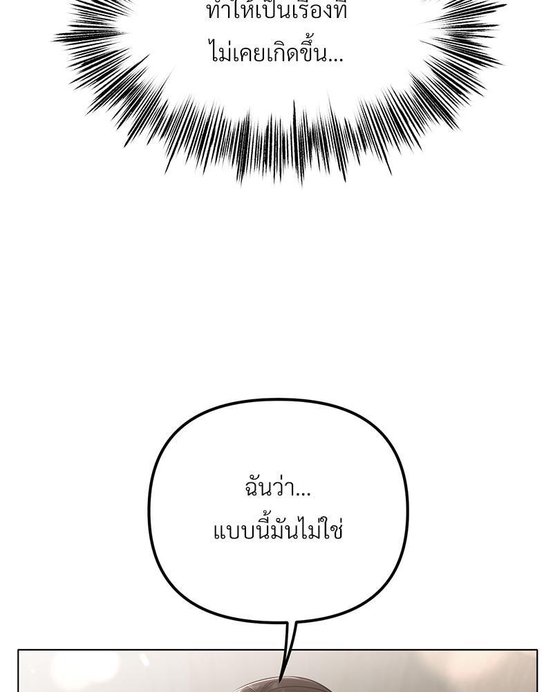 Doujin-Lc- อ่าน โดจิน มังฮวา เกาหลี ญี่ปุ่น จีน แปลไทย Do You Like to Exerc ตอนที่ 1 2 3 4 5 6 7 8 9 10 11 12 13 14 ฟรี ไม่มีโฆษณา อ่าน โดจิน Manhwa เกาหลี ญี่ปุ่น จีน เรามีครบ คัดมาให้เน้นๆ โดจิน 18+ รับประกันความฟินโดย  Doujin Lc