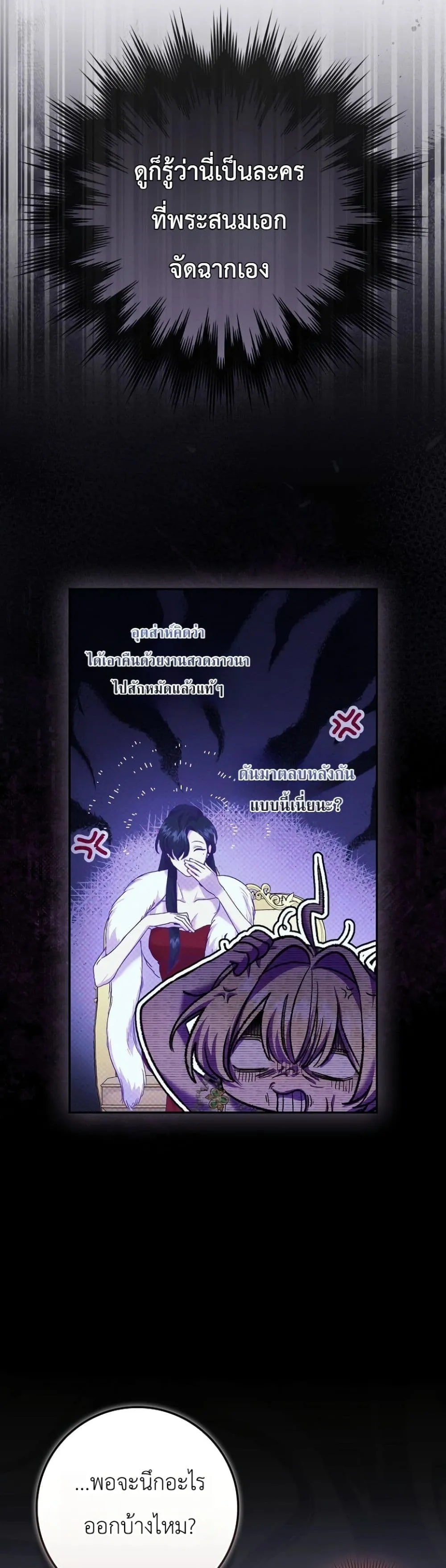 Manga-lc-com อ่านมังงะ อ่านการ์ตูน ออนไลน์ ฟรี Sister-in-Law of the Heroine in a Childcare Novel ตอนที่ 1 2 3 4 5 6 7 8 9 10 11 12 13 14 ฟรี ไม่มีโฆษณา Manga-lc - อ่าน มังงะ อ่าน การ์ตูน ออนไลน์ อ่านมังงะ ฟรี