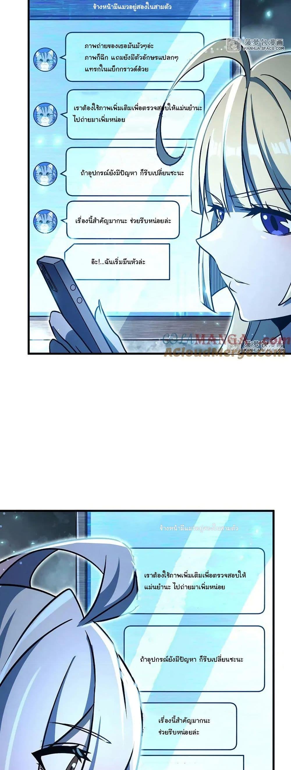 Manga-lc-com อ่านมังงะ อ่านการ์ตูน ออนไลน์ ฟรี Become a Witch in a World Full of Ghost Stories ตอนที่ 1 2 3 4 5 6 7 8 9 10 11 12 13 14 ฟรี ไม่มีโฆษณา Manga-lc - อ่าน มังงะ อ่าน การ์ตูน ออนไลน์ อ่านมังงะ ฟรี