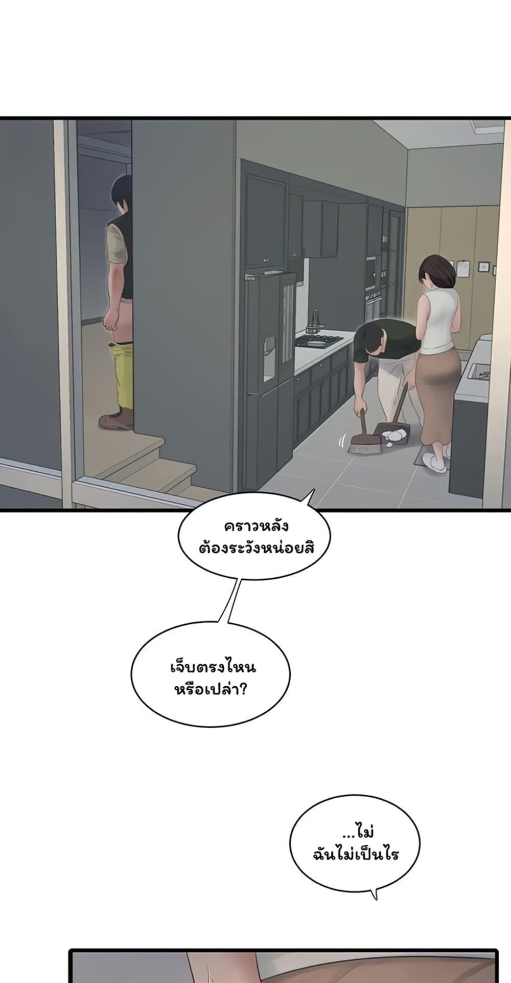 Doujin-Lc- อ่าน โดจิน มังฮวา เกาหลี ญี่ปุ่น จีน แปลไทย The Hole Diary ตอนที่ 1 2 3 4 5 6 7 8 9 10 11 12 13 14 ฟรี ไม่มีโฆษณา อ่าน โดจิน Manhwa เกาหลี ญี่ปุ่น จีน เรามีครบ คัดมาให้เน้นๆ โดจิน 18+ รับประกันความฟินโดย  Doujin Lc