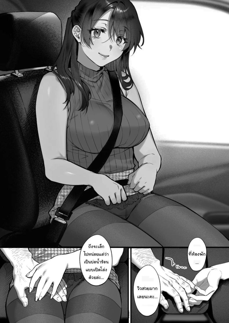 Doujin-Lc- อ่าน โดจิน มังฮวา เกาหลี ญี่ปุ่น จีน แปลไทย เหตุผลที่แท้จริง [Okinaga Umanosuke] Shikatte Yurushite Atama o Nadete ~Bakunyuu Seiso na Kaigoshi ga Oji-san Daisuki na Riyuu~ Scold her, forgive her, pat her on the head ตอนที่ 1 2 3 4 5 6 7 8 9 10 11 12 13 14 ฟรี ไม่มีโฆษณา อ่าน โดจิน Manhwa เกาหลี ญี่ปุ่น จีน เรามีครบ คัดมาให้เน้นๆ โดจิน 18+ รับประกันความฟินโดย  Doujin Lc